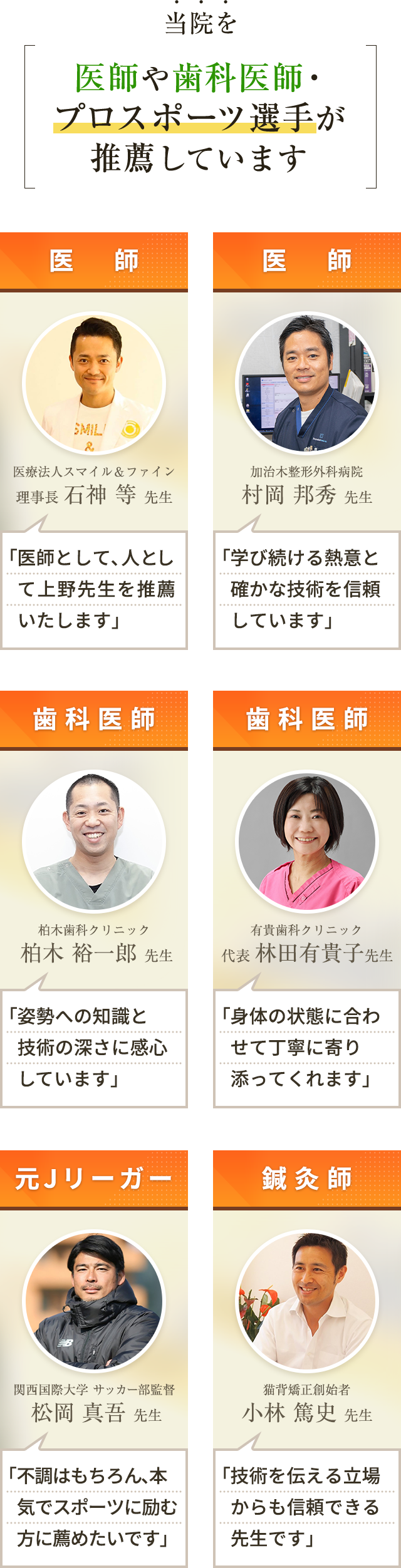 推薦バナー