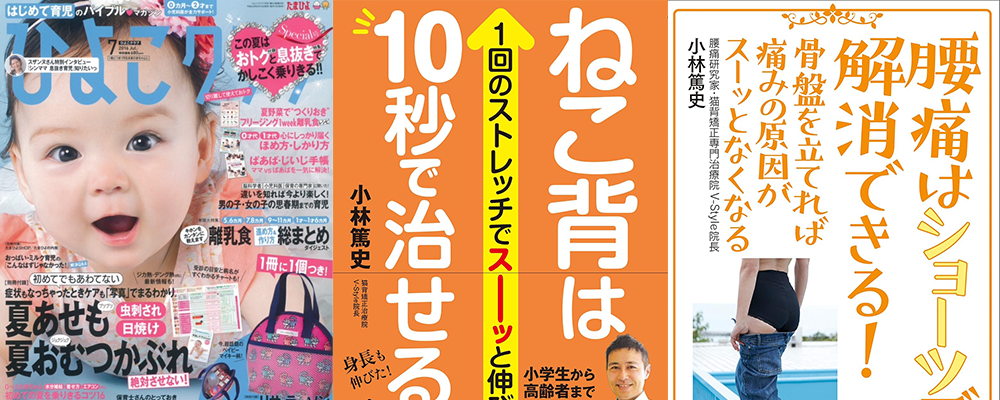 書籍