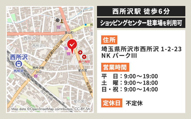 MAPバナー