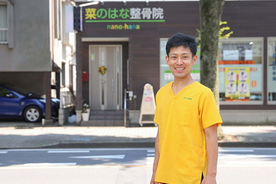 院長