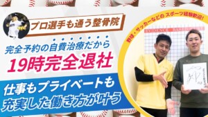 求人